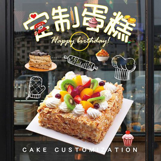 江苏苏州昆山市巴城镇荣亭村蛋糕预定